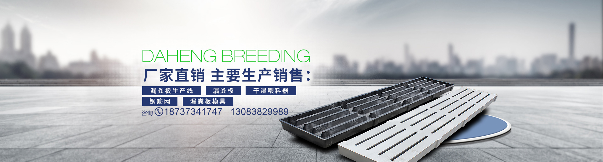 卫辉市大恒养殖机械设备有限公司