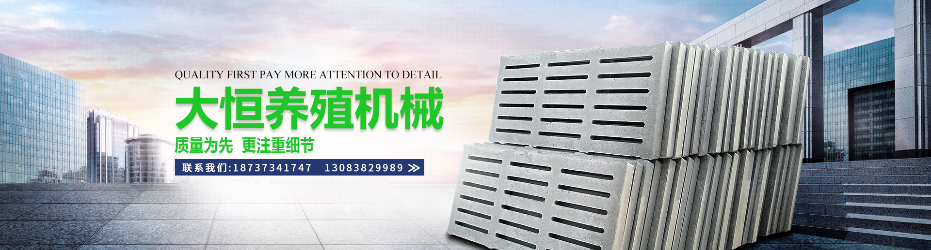 卫辉市大恒养殖机械设备有限公司